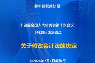 意媒：只有切尔西对小因扎吉有具体兴趣，他是下赛季换帅人选之一